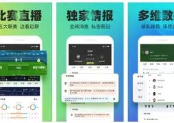 金宝博,体育,产品,金宝博188bet体育官网,金宝博188bet体育直播,体育赛事直播,足球直播
