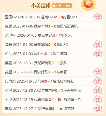 金宝博,体育,产品,金宝博188bet体育官网,金宝博188bet体育直播,体育赛事直播,足球直播