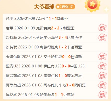 金宝博,体育,产品,金宝博188bet体育官网,金宝博188bet体育直播,体育赛事直播,足球直播