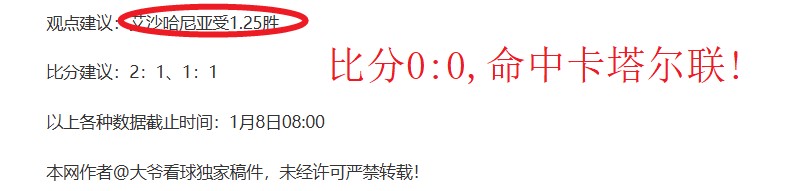 西蒙尼展望,巴萨之战,前半场关注,金宝博188bet体育官网,金宝博188bet体育直播,体育赛事直播,足球直播