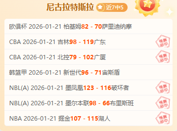 库里,格林携手巴,特勒首战共,金宝博188bet体育官网,金宝博188bet体育直播,体育赛事直播,足球直播