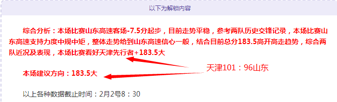 郭艾伦重返,赛场展现王,者风范,金宝博188bet体育官网,金宝博188bet体育直播,体育赛事直播,足球直播