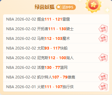 国际奥委会,诞生首位女,主席,金宝博188bet体育官网,金宝博188bet体育直播,体育赛事直播,足球直播