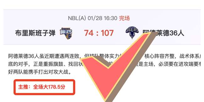 针恢复,天空体育曝,水晶宫中场,金宝博188bet体育官网,金宝博188bet体育直播,体育赛事直播,足球直播