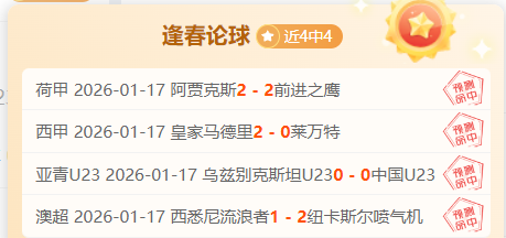 国安队与法,比奥续约至,合同到期,金宝博188bet体育官网,金宝博188bet体育直播,体育赛事直播,足球直播