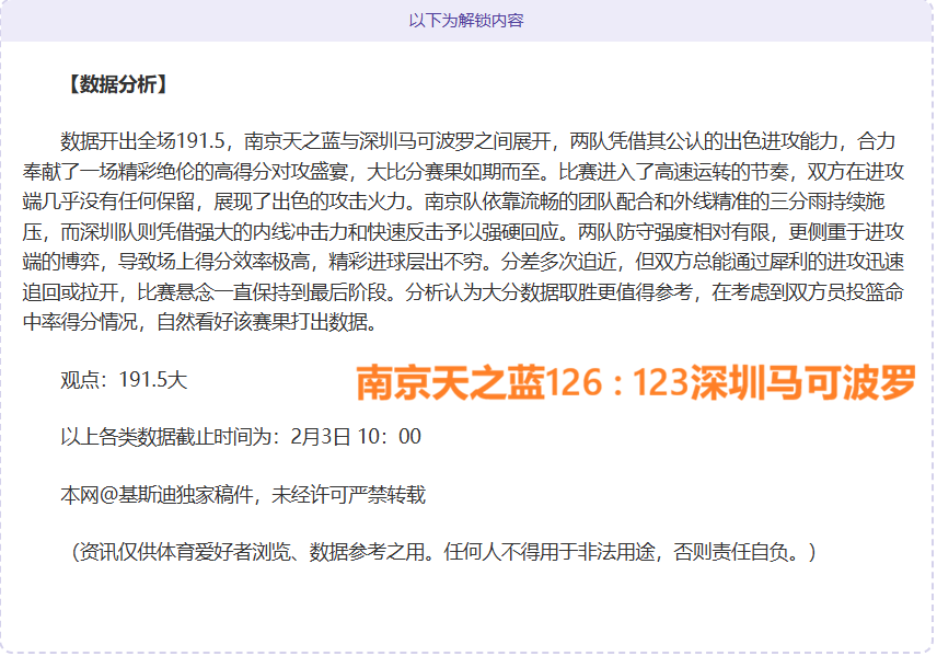 阿莱格里成,米兰复兴关,键人物,金宝博188bet体育官网,金宝博188bet体育直播,体育赛事直播,足球直播