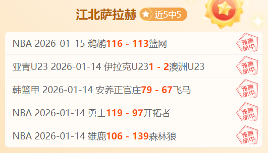 米兰意甲不,败神话延续,刷新五大联,金宝博188bet体育官网,金宝博188bet体育直播,体育赛事直播,足球直播