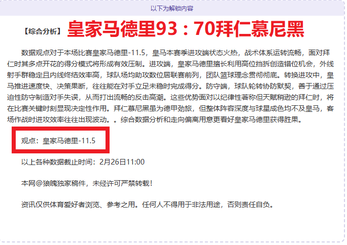 樊振东,岁搭档,孙颖莎,金宝博188bet体育官网,金宝博188bet体育直播,体育赛事直播,足球直播