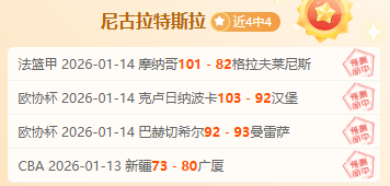 英格兰队处,子战创佳绩,官方揭晓,金宝博188bet体育官网,金宝博188bet体育直播,体育赛事直播,足球直播