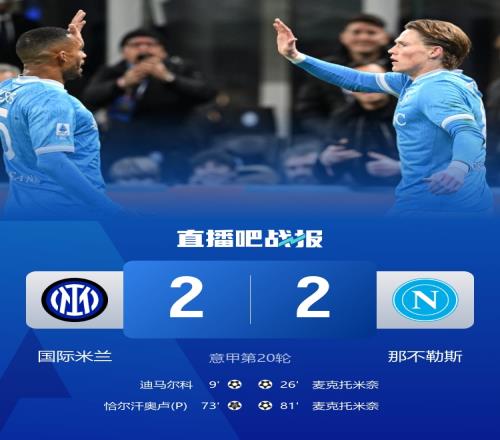 曼城有望冬,窗引进道格,拉斯,金宝博188bet体育官网,金宝博188bet体育直播,体育赛事直播,足球直播