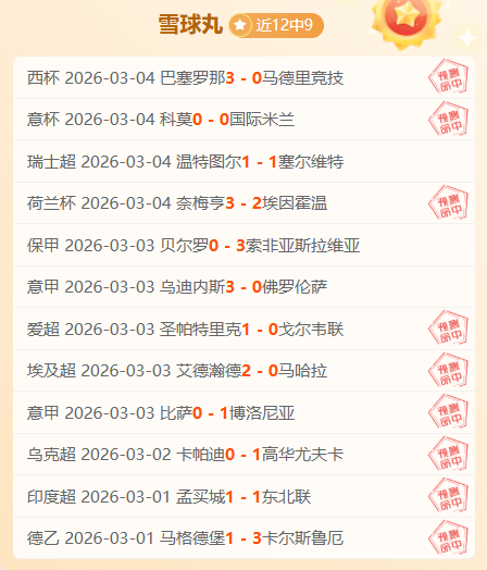 宁忠岩刷新,亚洲速度滑,米记录,金宝博188bet体育官网,金宝博188bet体育直播,体育赛事直播,足球直播