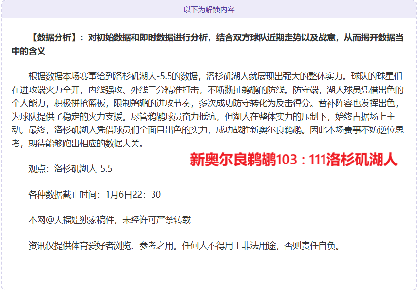 土甲克斯欧,仁古库,连胜专家质,金宝博188bet体育官网,金宝博188bet体育直播,体育赛事直播,足球直播