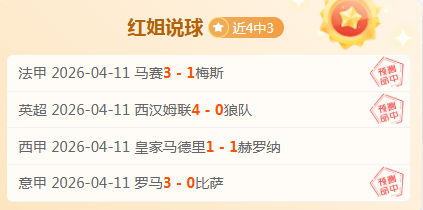联赛町田泽,维亚对决柏,太阳神,金宝博188bet体育官网,金宝博188bet体育直播,体育赛事直播,足球直播