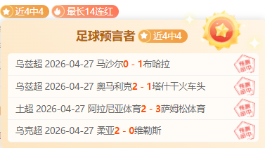 大乐透期号,专家推荐,质合分析前,金宝博188bet体育官网,金宝博188bet体育直播,体育赛事直播,足球直播