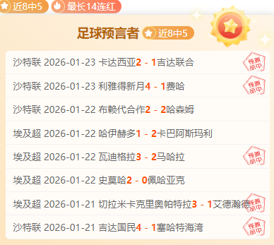 埃弗顿切尔,西握手言和,杰克逊击中,金宝博188bet体育官网,金宝博188bet体育直播,体育赛事直播,足球直播