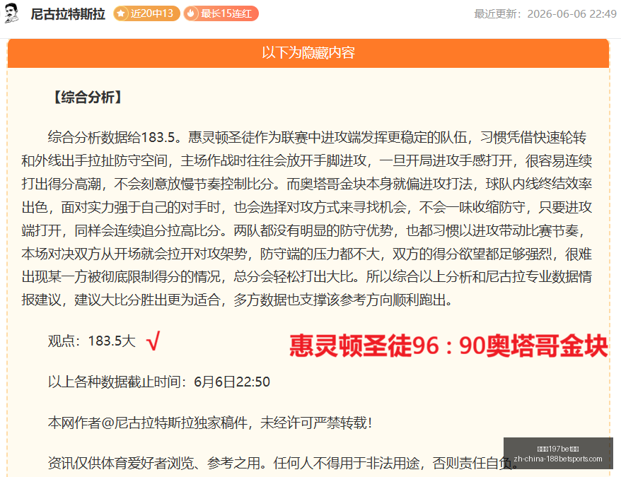 西篮甲决战,在即,信心满满,金宝博197bet体育官网,金宝博197bet体育App,金宝博197bet体育直播,金宝博197bet体育平台,金宝博197bet体育娱乐