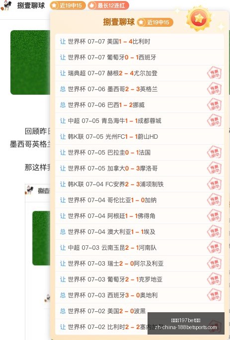 焦点战,昨夜激战,王牌对决狂,金宝博197bet体育官网,金宝博197bet体育App,金宝博197bet体育直播,金宝博197bet体育平台,金宝博197bet体育娱乐