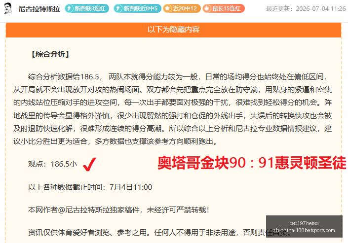 战绩盘点,场对决,场告捷,金宝博197bet体育官网,金宝博197bet体育App,金宝博197bet体育直播,金宝博197bet体育平台,金宝博197bet体育娱乐