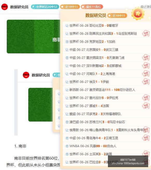 网球界新里,程碑,兹维列夫四,金宝博197bet体育官网,金宝博197bet体育App,金宝博197bet体育直播,金宝博197bet体育平台,金宝博197bet体育娱乐
