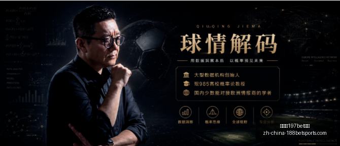 巴西乙联赛,凌晨解析,必胜攻略,金宝博197bet体育官网,金宝博197bet体育App,金宝博197bet体育直播,金宝博197bet体育平台,金宝博197bet体育娱乐