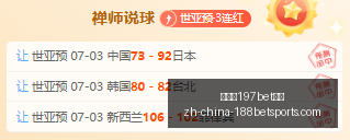 金宝博,体育,金宝博197bet体育,金宝博197bet体育官网,金宝博197bet体育App,金宝博197bet体育直播,金宝博197bet体育平台,金宝博197bet体育娱乐
