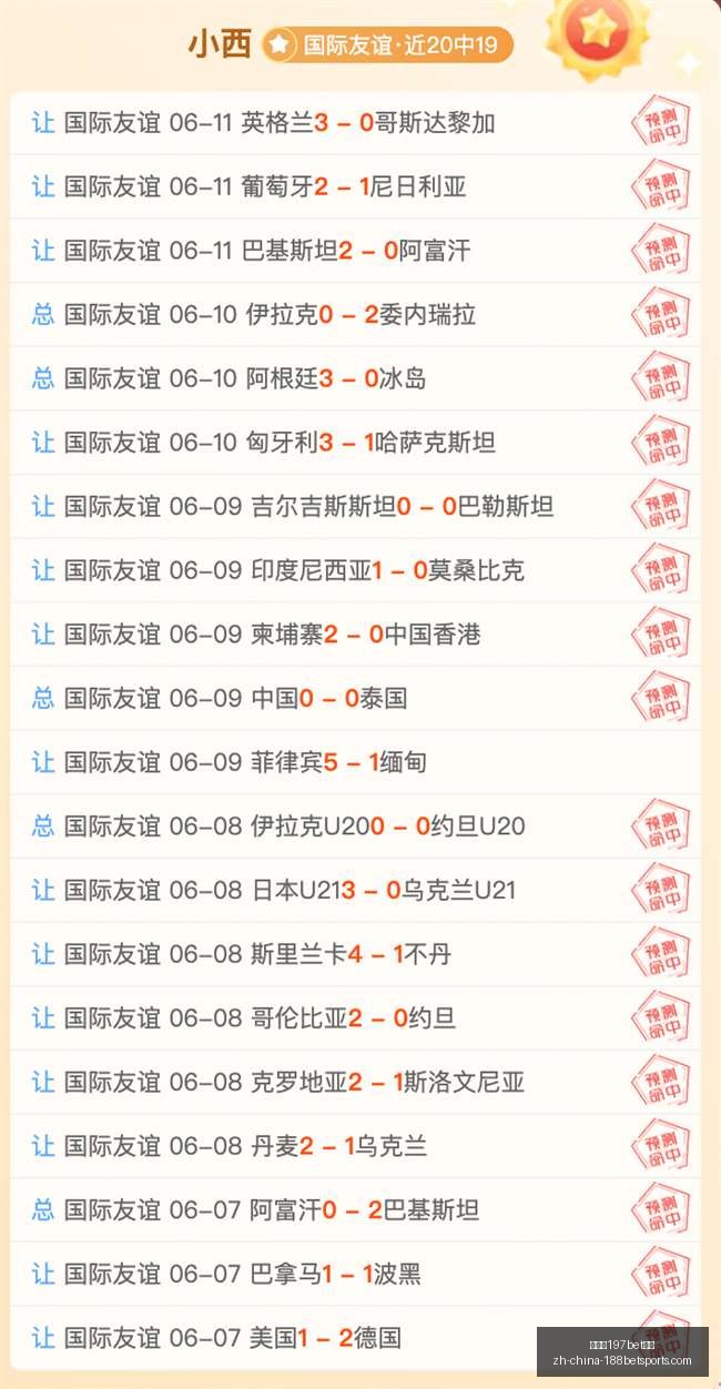 金宝博,体育,金宝博197bet体育,金宝博197bet体育官网,金宝博197bet体育App,金宝博197bet体育直播,金宝博197bet体育平台,金宝博197bet体育娱乐