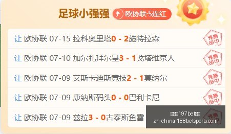 金宝博,体育,金宝博197bet体育,金宝博197bet体育官网,金宝博197bet体育App,金宝博197bet体育直播,金宝博197bet体育平台,金宝博197bet体育娱乐