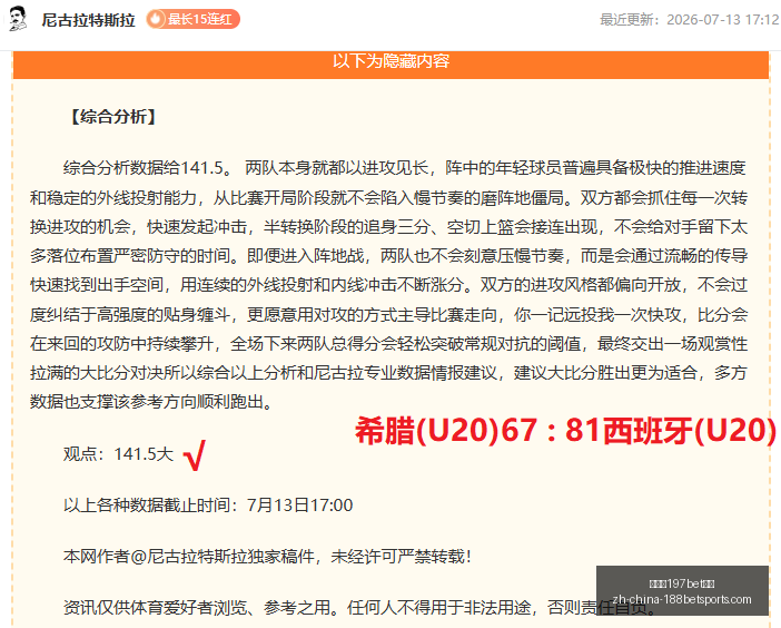 金宝博,体育,金宝博197bet体育,金宝博197bet体育官网,金宝博197bet体育App,金宝博197bet体育直播,金宝博197bet体育平台,金宝博197bet体育娱乐