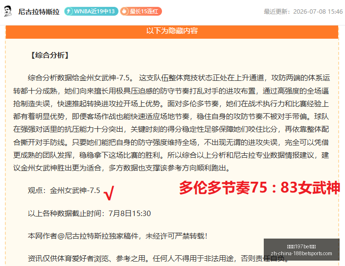 金宝博,体育,金宝博197bet体育,金宝博197bet体育官网,金宝博197bet体育App,金宝博197bet体育直播,金宝博197bet体育平台,金宝博197bet体育娱乐