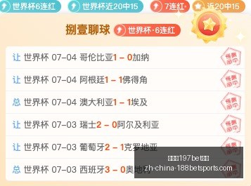 金宝博,体育,金宝博197bet体育,金宝博197bet体育官网,金宝博197bet体育App,金宝博197bet体育直播,金宝博197bet体育平台,金宝博197bet体育娱乐