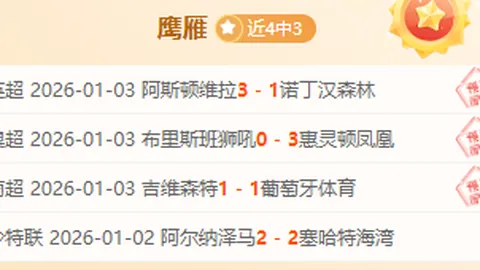 西蒙尼展望巴萨之战：前半场关注对手，后半场展现自我