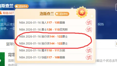 王楚钦以4-1击败林诗栋，WTT重庆男单赛巅峰对决落幕