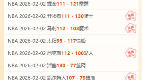 国际奥委会诞生首位女主席：考文垂荣耀就职