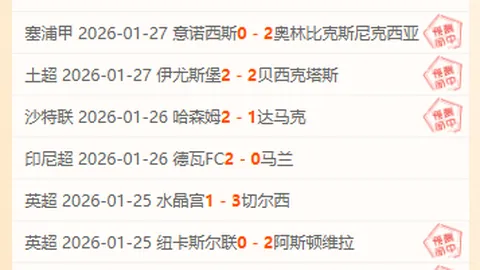 “迪马济奥阐述达米安替换原因：屈肌不适致坚持不易”