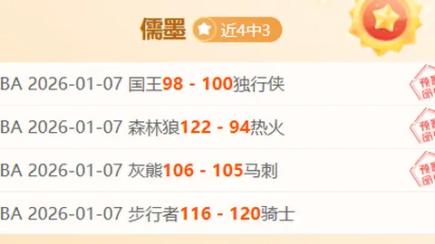 阿莱格里成米兰复兴关键人物，助力莱奥绽放光彩