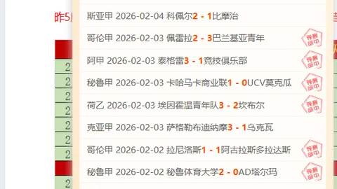 英冠战场风云突变：朴茨茅斯力挽狂澜，南安普顿变北安？5胜4胜局中激战！