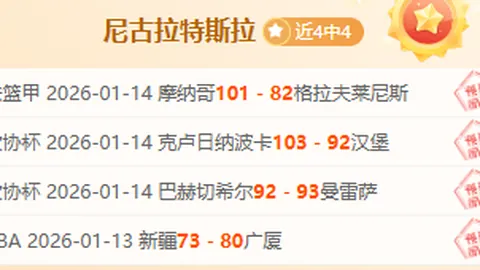 英格兰队处子战创佳绩！官方揭晓：斯凯利荣膺球迷评选最佳球员称号