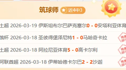 六冠王对决三连霸：谁的王冠更璀璨？[2...17]