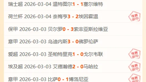 宁忠岩刷新亚洲速度滑冰1500米记录，荣获金牌