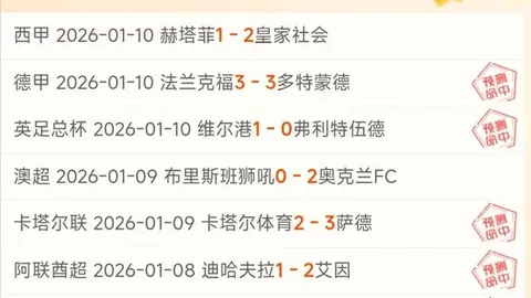拉什福德进球回报弗里克，表现优异争夺巴萨合同
