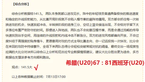 金宝博197体育 090439 07