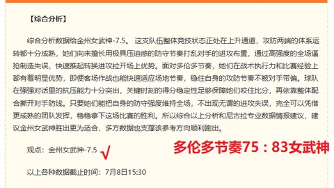 金宝博197体育 090837