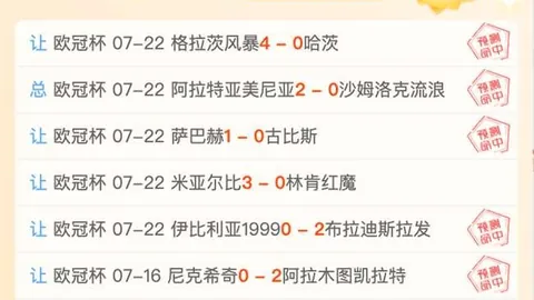 金宝博197体育 092350 236
